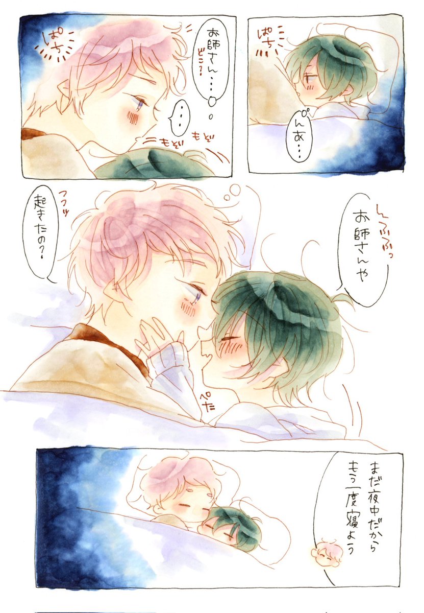 Acanthe03's tweet photo. みつけて https://t.co/k2yv0XxVgw