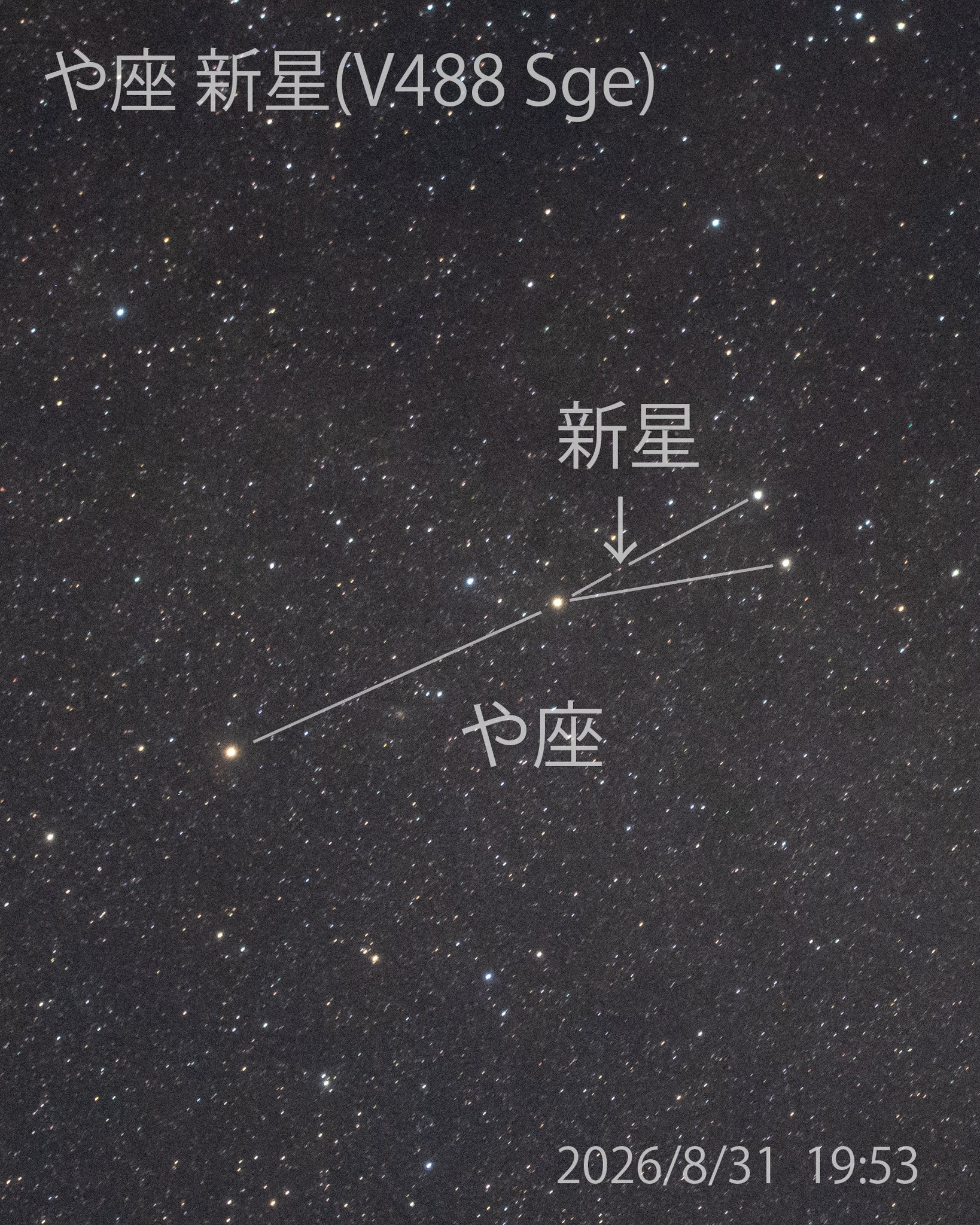 星の観察館「満天星」 on X: 