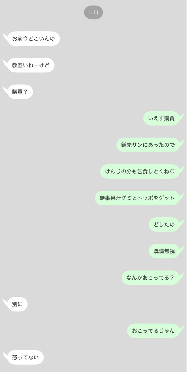 Z7Pd4's tweet photo. #819プラス  #HQプラス 
きゅ彼氏たちのガバ浮気判定❗️😡

ﾂｷｼﾏ / ﾌﾀｸﾁ https://t.co/8YR0fUQrac