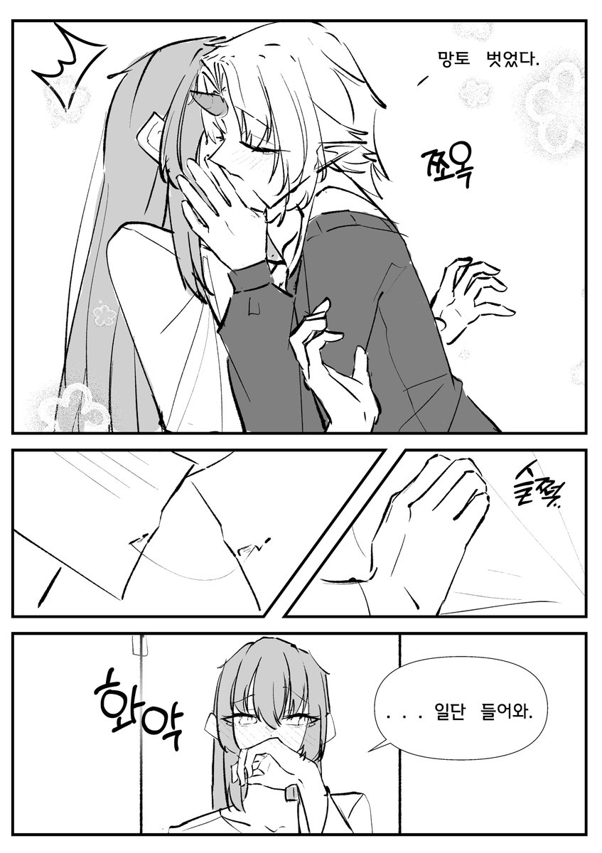 free_ism2's tweet photo. オリジナル漫画 https://t.co/iAp8vyZWpR