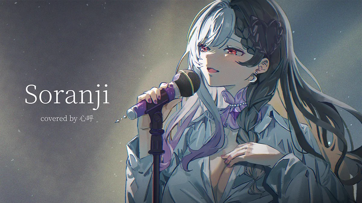 心呼 (@xoxotube) / X