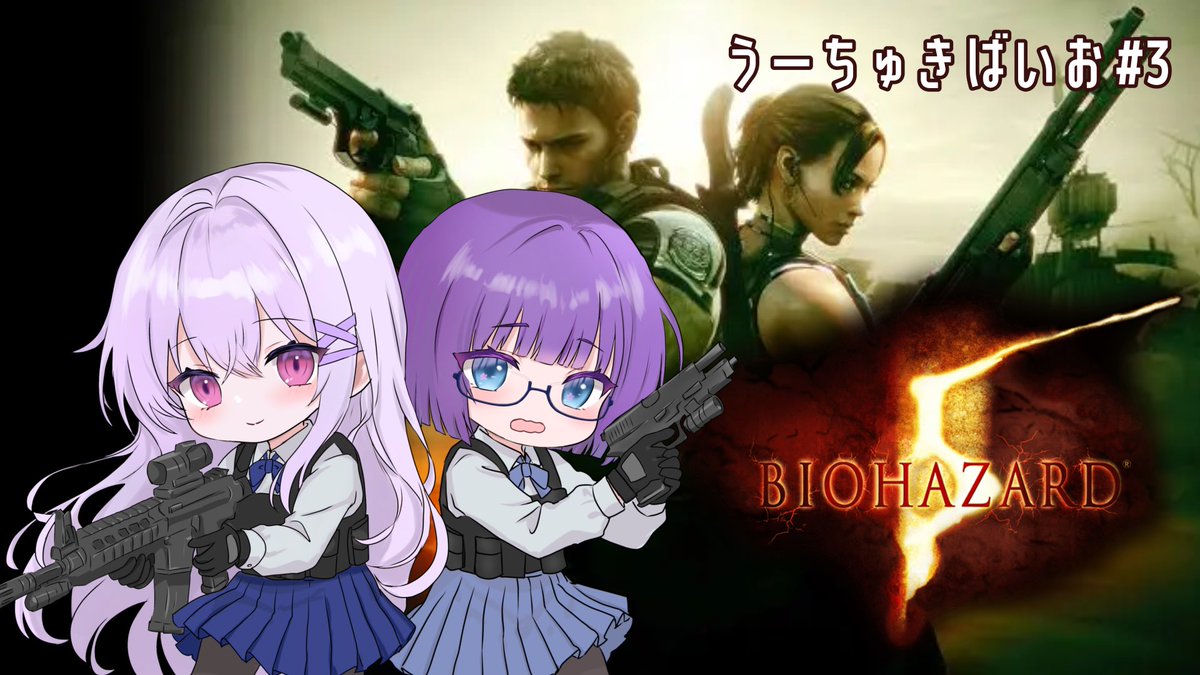 rain_snow107's tweet photo. このあと そろそろ はじまり ます！
準備でき次第！！！

うーちゅきばいお！

#BIOHAZARD5 

【https://t.co/VOEtqgzKnU】 https://t.co/AxblVt0Rkt