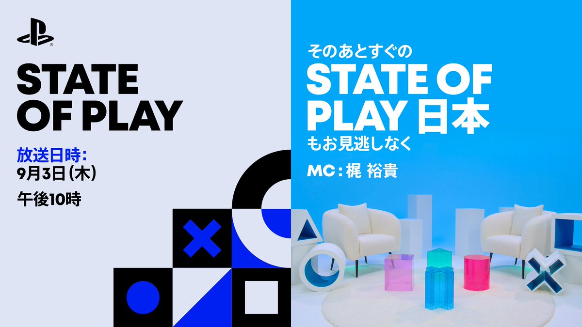 denfaminicogame's tweet photo. プレイステーション公式番組「State of Play」9月3日22時に配信決定！！ 『FF7 リベレーション』の広大な世界を“じっくり”紹介
https://t.co/WhdRnYs4b2

梶裕貴さんをMCに迎え「State of Play 日本」も配信。日本・アジアのスタジオが手がけるタイトルからゲームプレイ映像や新情報をお届け https://t.co/BAyShzxnQl