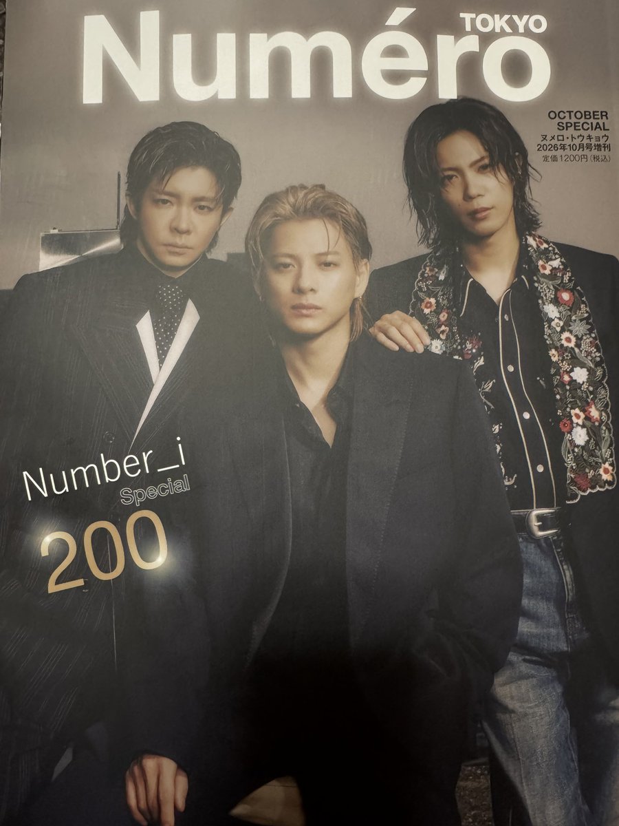 himari_8211's tweet photo. やっとNumero読んだ❤️🩵💜

とても濃ゆい日々を送ってて幸せそうで何より☺️
QRから飛べるQ&amp;Aもまた良い❤️
点滴は心配になるけど💦
そして紫耀くんがなんのドライヤー使ってるのか美容師としてめちゃ気になる笑

200号おめでとうございます🎉
1号のケイトモスめちゃかっこよかった‼︎
歴史も読めて◎ https://t.co/DQQi3RkxyH