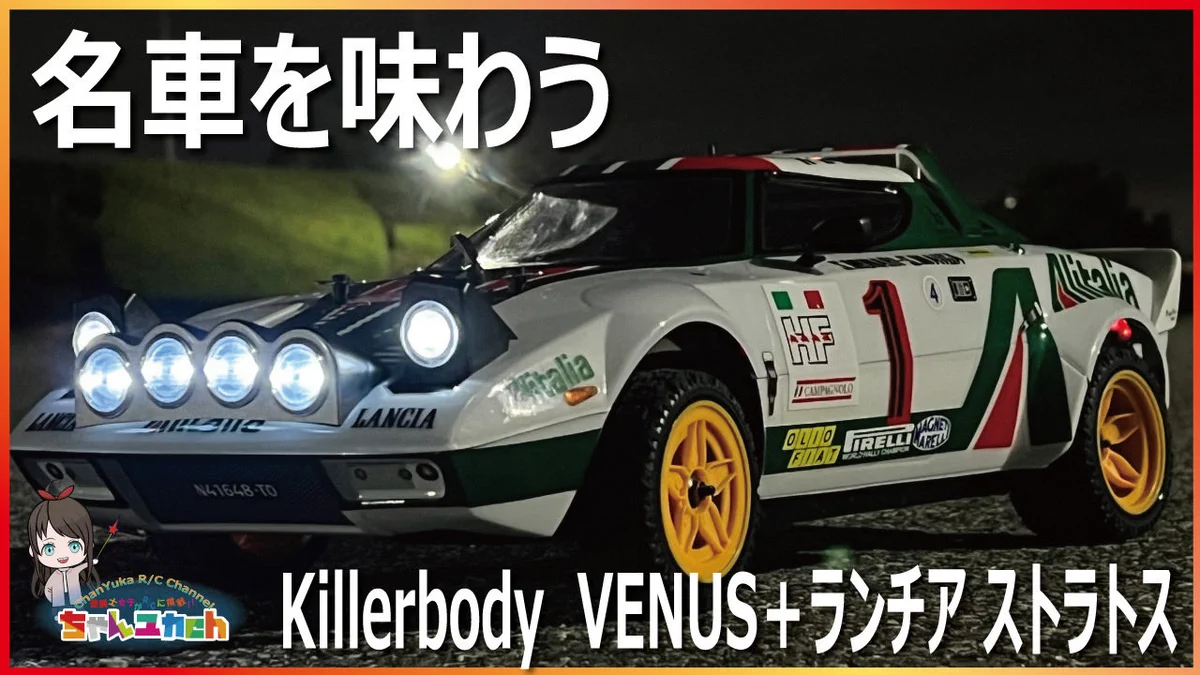 X-এ 流星株式会社 LCRACING RADIO CONTROLLED BUGGIES JP: 