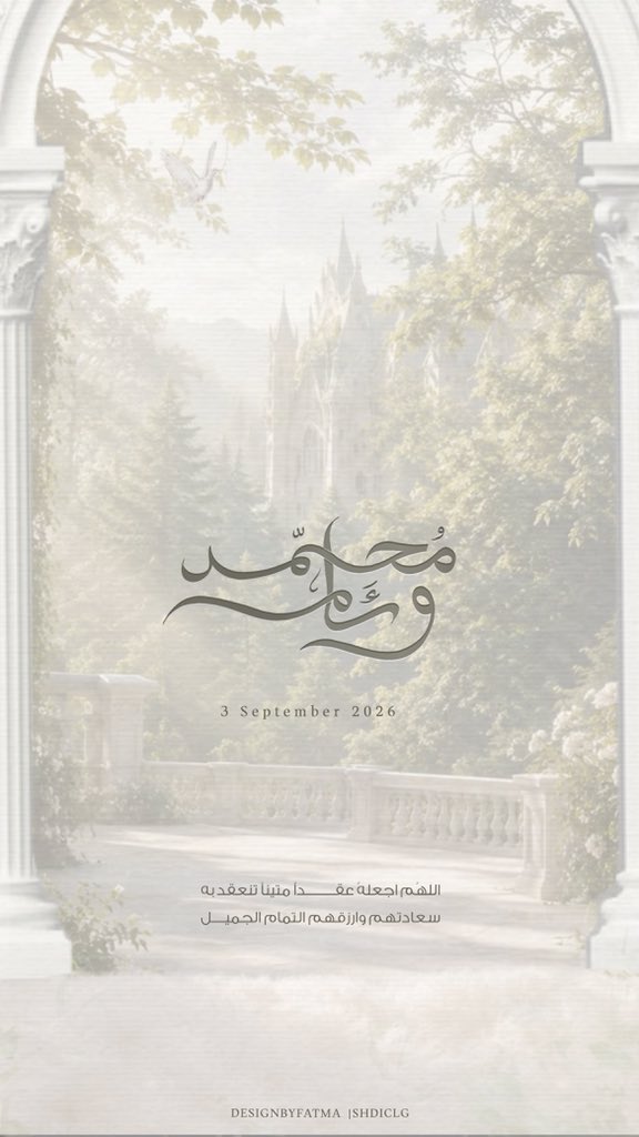 Shodiz0's tweet photo. فِي حال ماتأملتوُ مخطوطاتِي وطلبتو لمناسباتكُم!🫣🥹💗💗💗💖💖💖💖💘.
إذا تحبوُ تعقمو عينكم أكثر دخلو الانستا:

https://t.co/2zeVAN5ppg https://t.co/8oxaLoejbz