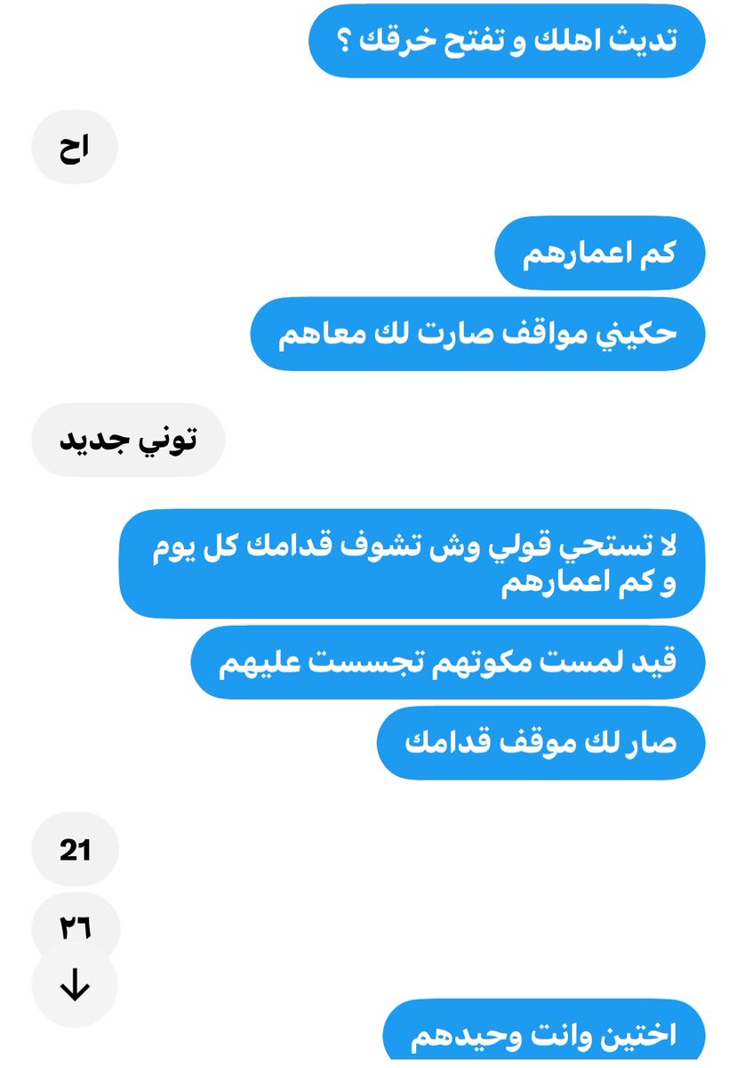 MEDME__98's tweet photo. مين مثله مستحي او مستحيه #معصيتي_رحتي #ديوت_بدوي #ليز #فويس  #معصيتي_رحتي #اعترافات_جريئة #كسي_يسعبل #فاجرة #كلبه_مطيعة #معصيتي_رحتي #كلبه #ليزّ #سادي #محنه #كس #ليزبيان #فضفضه #اعتراف  #كسي_يسعبل #زب #قحبه #اعترافات #قصص #جرئه https://t.co/atipcdtPVw