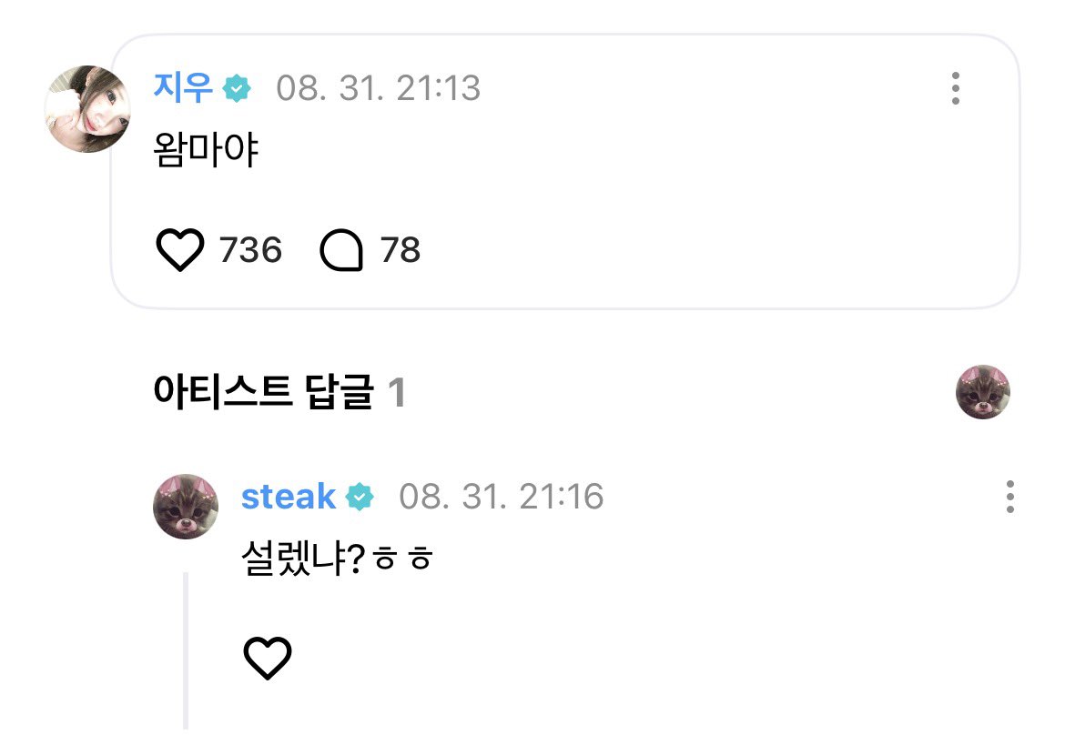 dyandatarchive's tweet photo. 설렜냐?ㅎㅎ https://t.co/4Ru6SCB4Lb