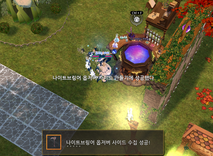 shshaid_g's tweet photo. 마음 먹음 김에 만들어버림 
넴작은 아니지만 옵 괜찮게 나왔당 (마공-2, 점성댐 -3%) https://t.co/l5vJR7QXOL