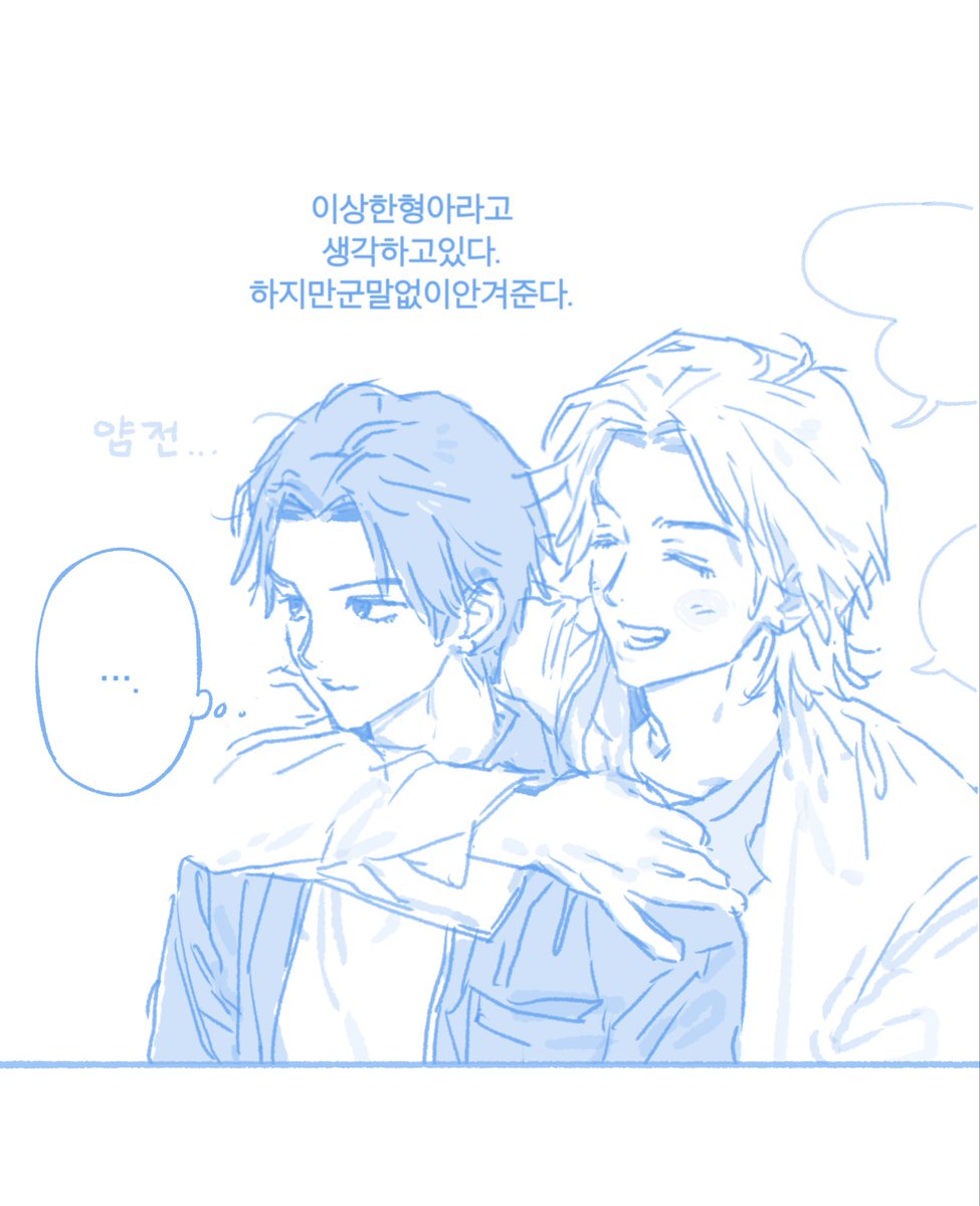 nmononm's tweet photo. 젯틴 연반 https://t.co/1Lf57Qkumt