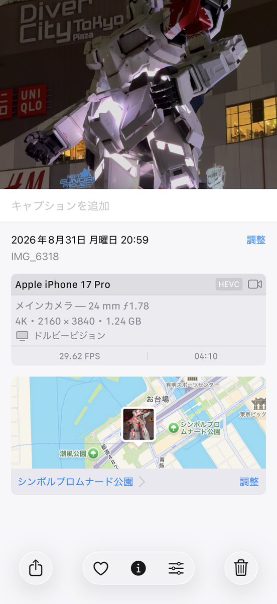 p79340155's tweet photo. モードチェンジしたら4分くらいの動画でGBってしまった https://t.co/DbKGBGgwtE