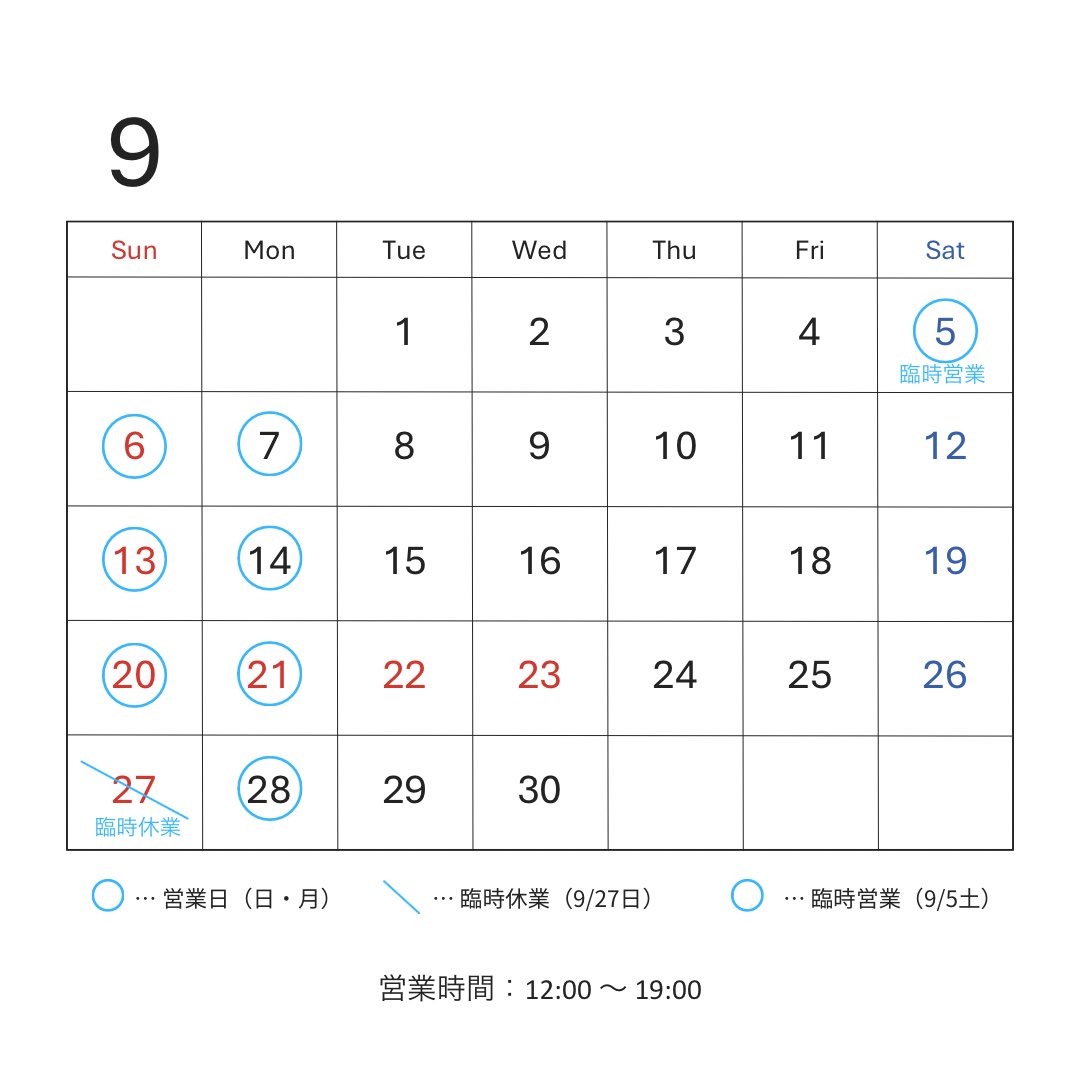 hulot_cafe's tweet photo. 【９月の営業日】
9/5(土)は臨時営業日です。

9/27(日)はお休みします。 https://t.co/I69cIa5tXs