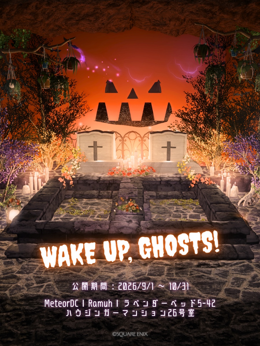 hinapecco_ff14's tweet photo. 「 WAKE UP, GHOSTS! 」

おばけの寝床を作りました👻
ハロウィンに向けて様々なシチュエーションでお楽しみください🎃
居眠りできる位置や撮り方例はリプへ。

テーマ：ホラー
部屋番号：26号室
住所：ラムウ|ラベ5-42
公開日2026/9/1～10/31
🏷️ #charaobox
#FF14ハウジング #ハウジンガーマンション https://t.co/tpGLDbwScW