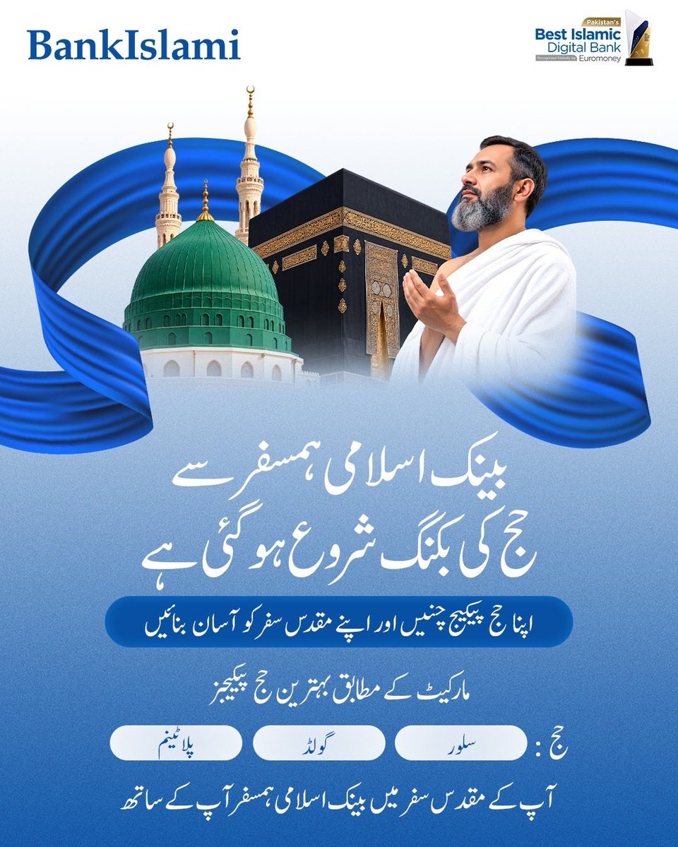 BIPLOfficial tweet picture