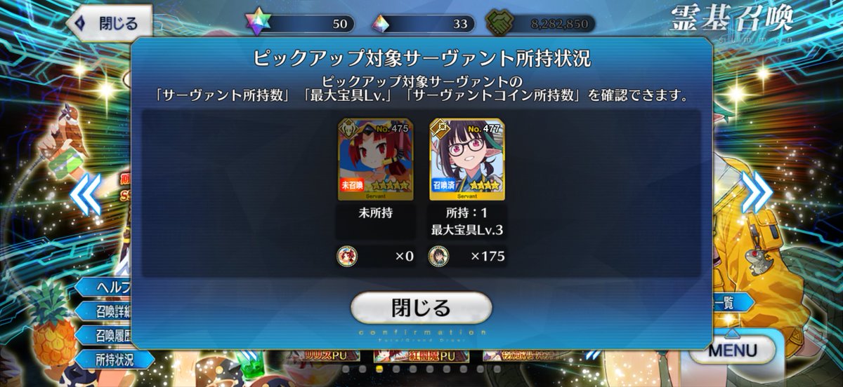 Domadoma1192's tweet photo. 紅ちゃん天井ォォ…‼︎
次のガチャはお手柔らかに頼むぜ https://t.co/76tMdtdcZn