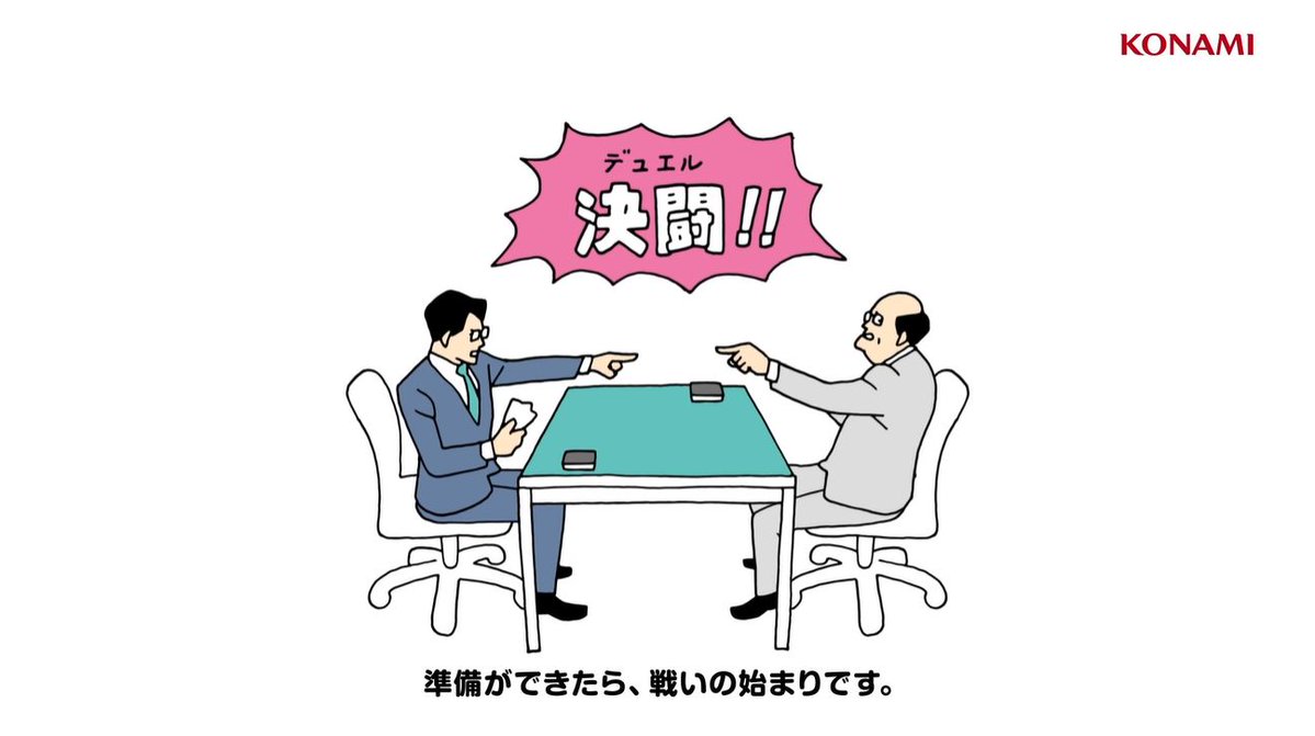 YuGiOh_OCG_INFO's tweet photo. デュエルの基礎ルールを
スマートに解説👏
￣V￣￣￣￣￣￣￣￣￣
👓_/_/_/_/_/_/_/_/
大人の基礎デュエル 
〜超入門編〜
_/_/_/_/_/_/_/_/👓

🎦ご視聴ページはこちら
https://t.co/ncH2Ff2Pxi
＜9/1㊋＞ https://t.co/dCXIozELMv