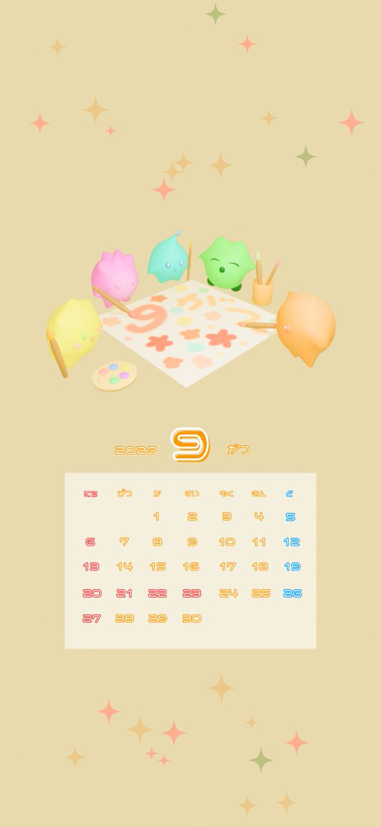 shuga_sta's tweet photo. ＼明日から9月⭐️／   

『しゅがー☆すたーず』  
9月のスマホ壁紙カレンダーを配布します🎨

カレンダーなしVer.もあるよ🖌️
しゅがすたと一緒に、お絵描きする!?

#スマホ壁紙 #カレンダー #壁紙カレンダー #9月 #お絵描き https://t.co/TFFohAFDvW