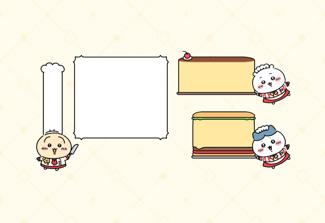merumeru_uu's tweet photo. 치이카와 레스토랑 카톡테마 만들어보는중인데....
햄버거를 심플한걸로 바꿀까 고민된다 https://t.co/jcKJa3vsYy