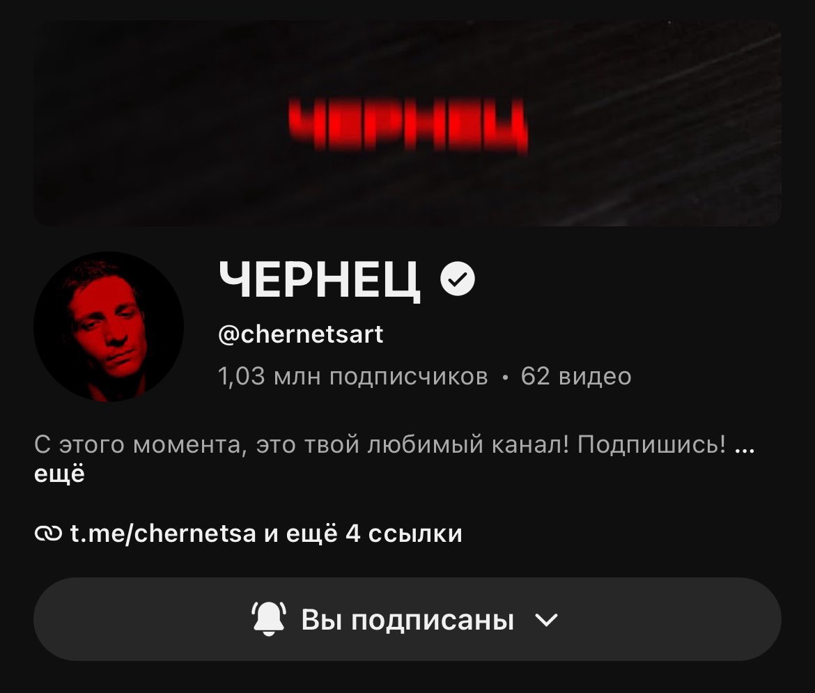 pickmesanalull's tweet photo. спасибо что чернец артем существует https://t.co/qkcHqk6f8Z