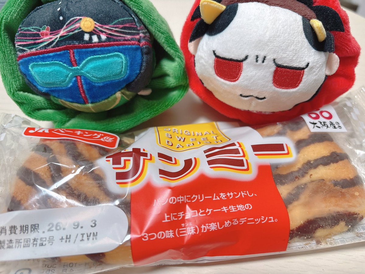 Jun_happasb's tweet photo. 👽「👹ｺﾚｼｯﾃﾙ?」
👹「ｷﾉｳｸｯﾀﾀﾞﾛ」 https://t.co/P8T6jxxIol