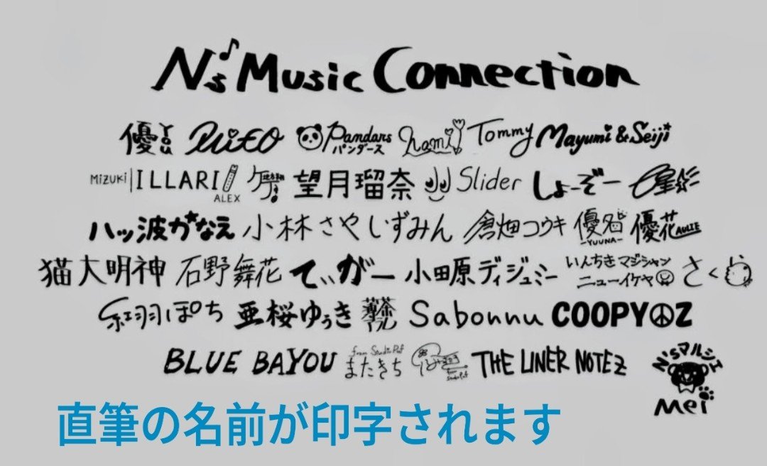 you_yuu_yoooo's tweet photo. ✨️重大発表✨️

拡大してきたN'sマルシェ
人気マルシェ内のステージも増える中…音響機材が😱
新しい機材購入にHELPを出し、歴代出演者様を中心に34名の方が協力して下さいました🤗

9月限定で販売！
本人の直筆名前入りサコッシュ👏
N'sマルシェ内で直接販売。
予約も承ります！

GETしてね👌

#優 https://t.co/fkQqaJT7HW