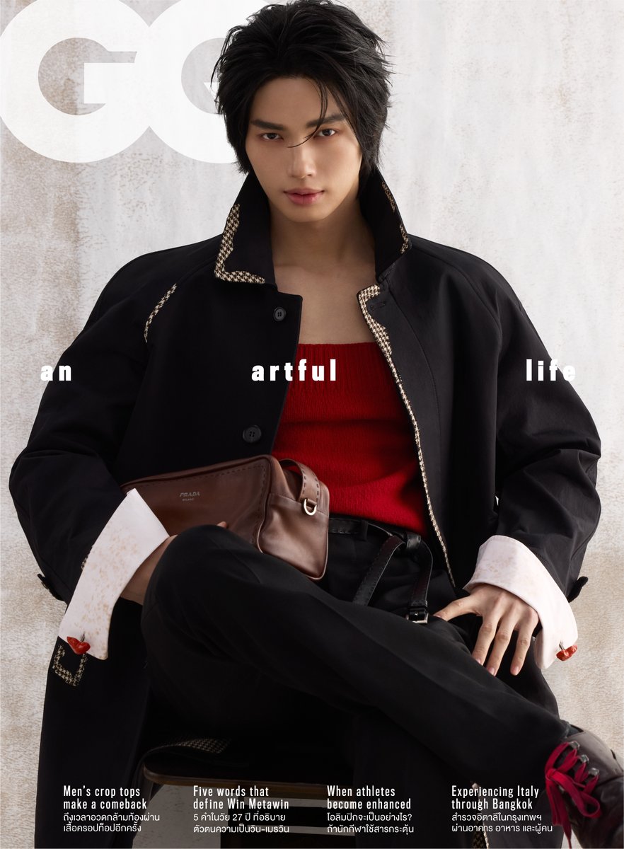 GMMTV's tweet photo. พบกับ “วิน เมธวิน” บนปก GQ Thailand ฉบับเดือนกันยายน พร้อมบทสัมภาษณ์ที่อธิบายตัวตนในวัย 27 ปี
.
“วิน เมธวิน” สวมเครื่องแต่งกายทั้งหมดจากพราด้า (Prada)
.
แฟนๆ สามารถติดตามรับชมภาพแฟชั่นเซตและบทสัมภาษณ์ของ ‘วิน’ ได้เร็วๆ นี้ทางเว็บไซต์ GQ Thailand และทุกแผงนิตยสารชั้นนำทั่วประเทศ

#GQThailandxWinxPrada #Prada 
#WinMetawin #GQThailand
#PradaFW26
@winmetawin @GQThailand @Prada