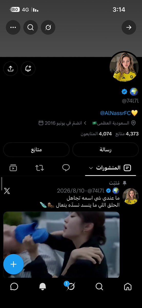 kayd7_'s tweet photo. @74l7l تم✅ https://t.co/k1gyck6sVY