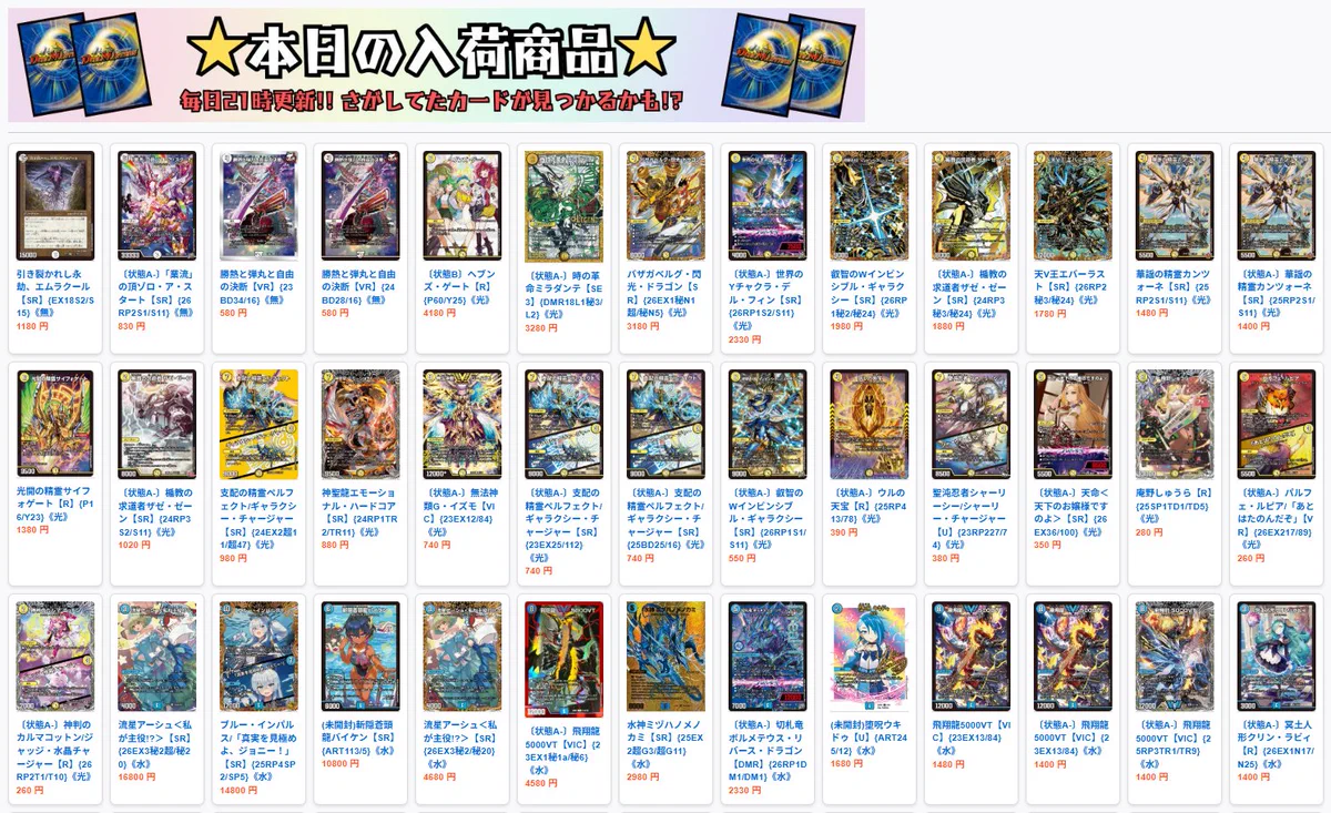 カードラッシュ通販店 a X: 