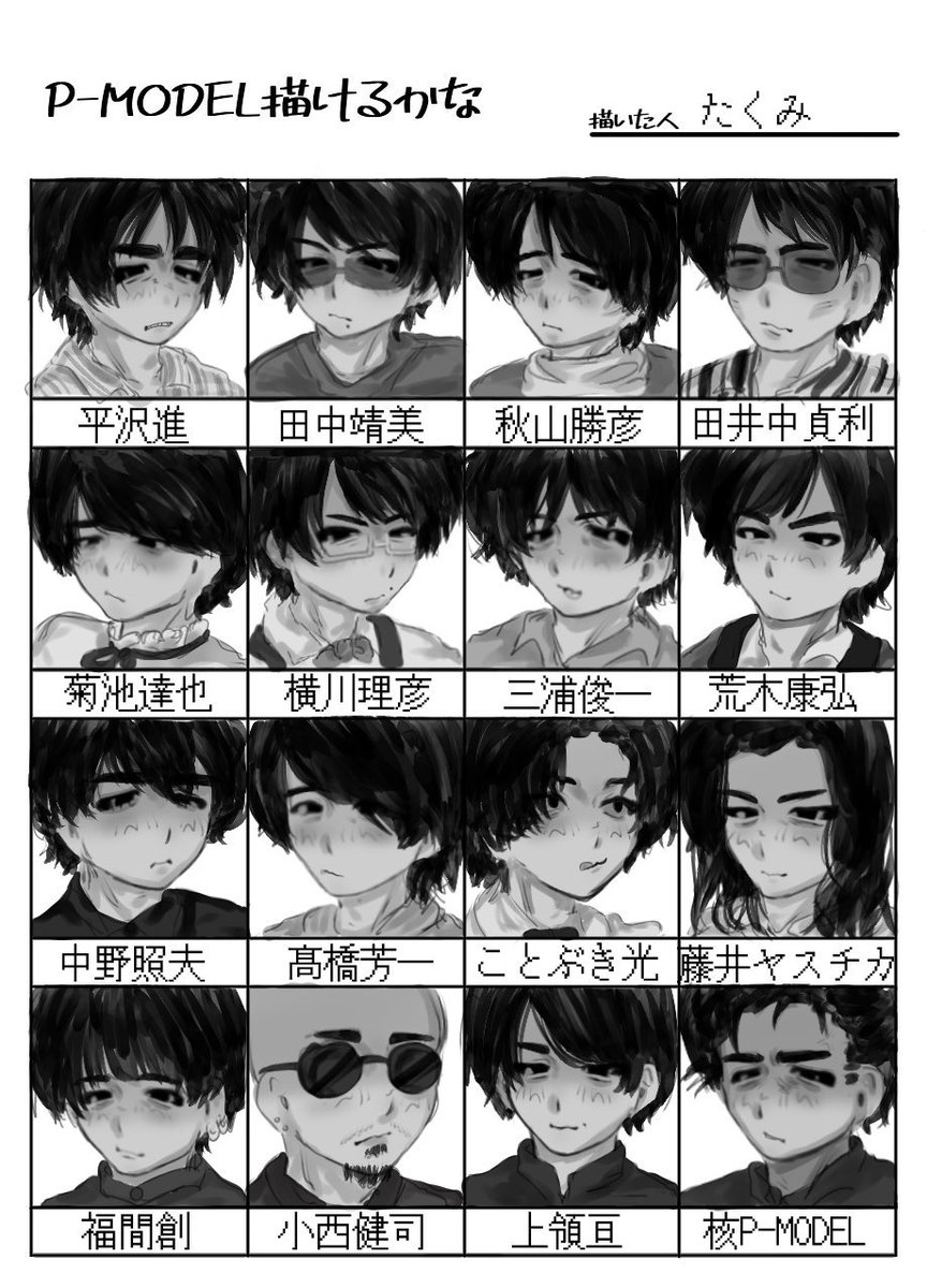 takumi3kou's tweet photo. #今月描いた絵を晒そうㅤ 
ほぼ黒白‼️ https://t.co/N59cO9TSyj