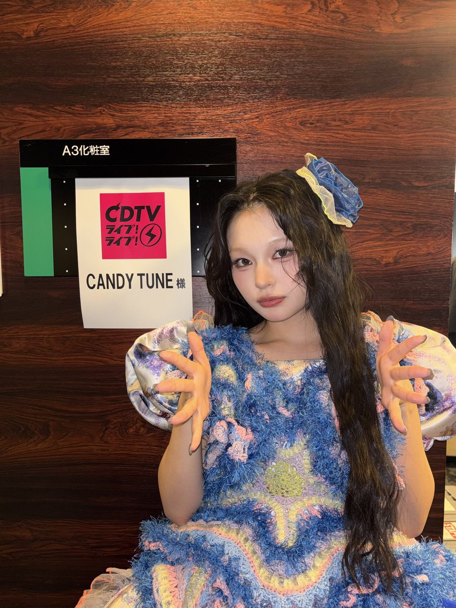 桐原美月 (CANDY TUNE) (@mizuki_ct0221) / X