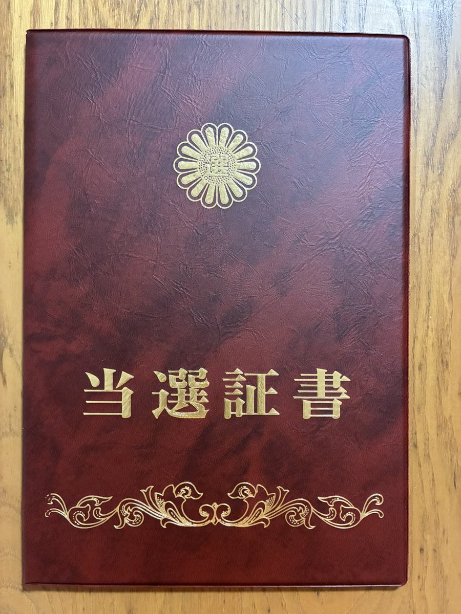 tnedcXzHrBJVQZD's tweet photo. 選挙戦も終わり、今日からまた朝のご挨拶を再開しました。
 
たくさんの方から温かいお言葉やお手振りをいただき、身の引き締まる思いでした。
 
ご挨拶の後は午前中にメディア対応を行い、午後からは当選証書の授与式に参加。
 
議会事務局や先輩議員のみなさんから色々と学ばせていただきながら、議会に向けて準備を進めていきます。

#金城みきひろ
#安芸市