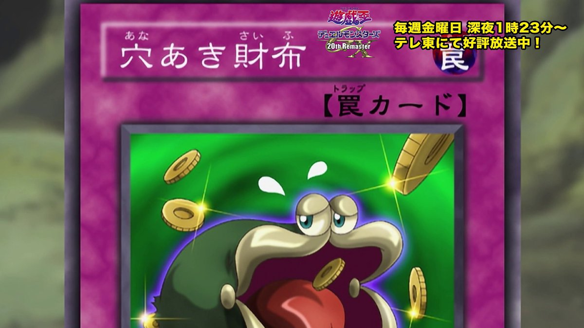 公式】遊戯王OCG على X: 