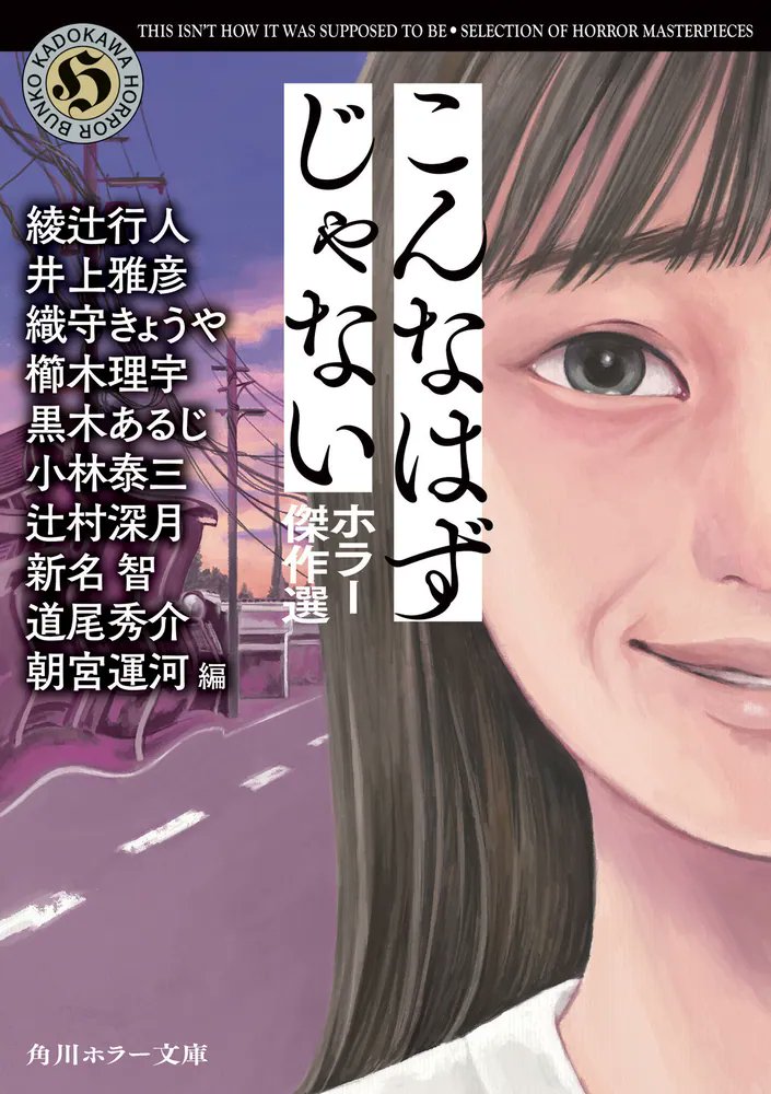 Unga_Asamiya tweet picture