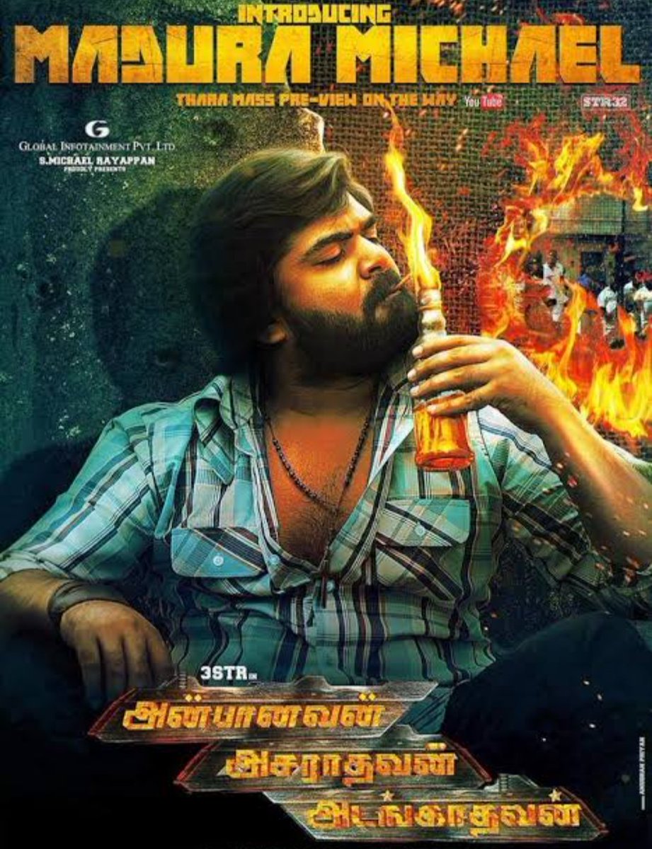 manmadhaboy's tweet photo. யுவனோட ஒட்டு மொத்த உழைப்பயும் வீணாக்குன டாப் 2 ஃபில்ம்ஸ்💔.. https://t.co/ASeLe1tWRt