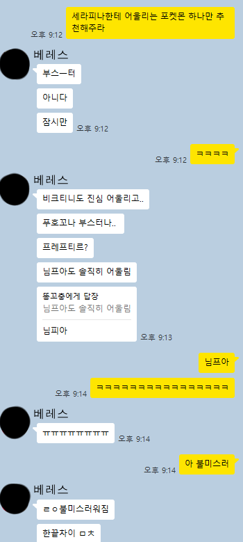 kh1w000's tweet photo. 베레스님 신고할게요 https://t.co/UQ9APQfvBs