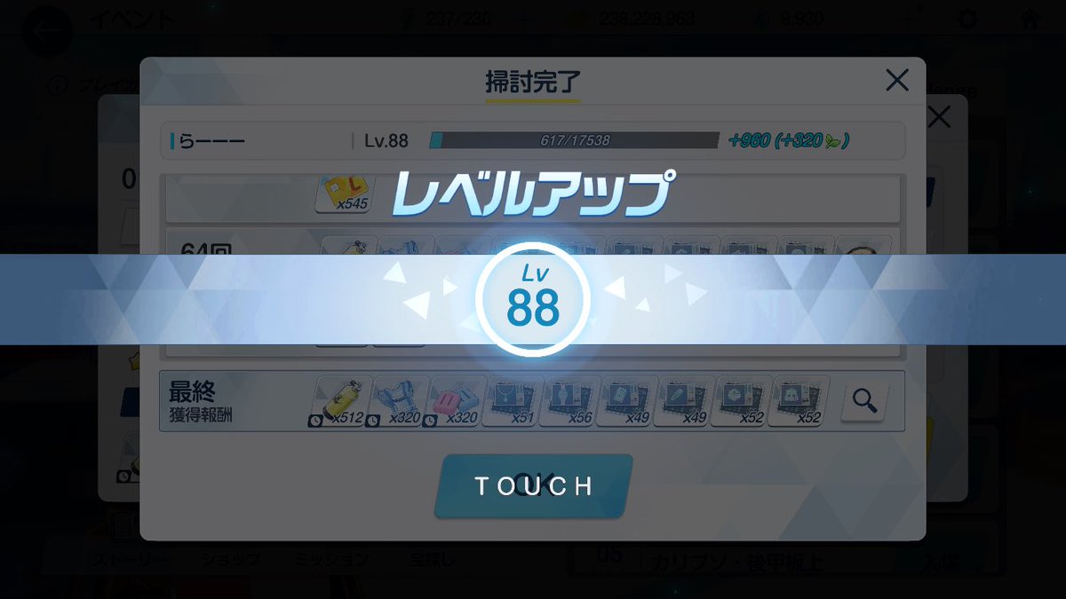 6msbfr's tweet photo. もうすこし https://t.co/NMkwx1L3OH