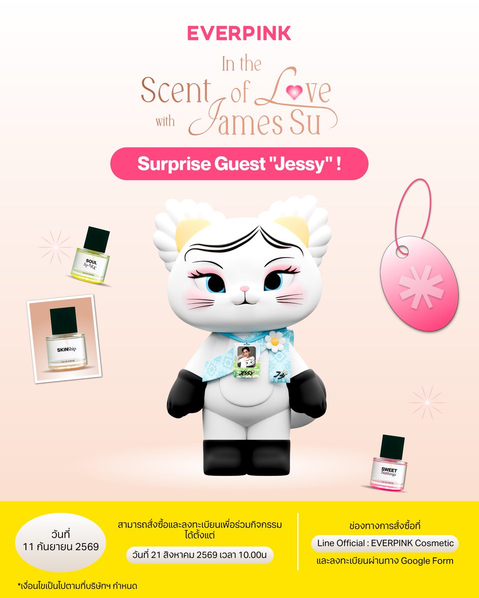 everpink_th's tweet photo. Welcome Our Surprise Guest "Jessy" !!!!!

#JamesSu #JSY #JessyJS https://t.co/SBTW2gK2xB