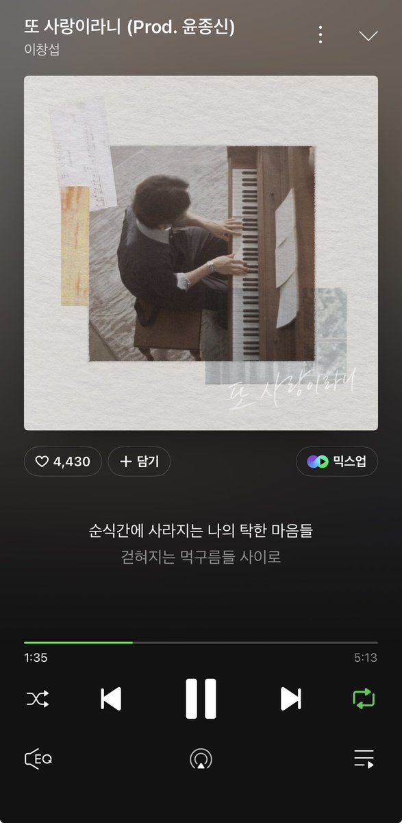 tyimgy's tweet photo. 진심 개좋음 https://t.co/ICUlYTH7hI
