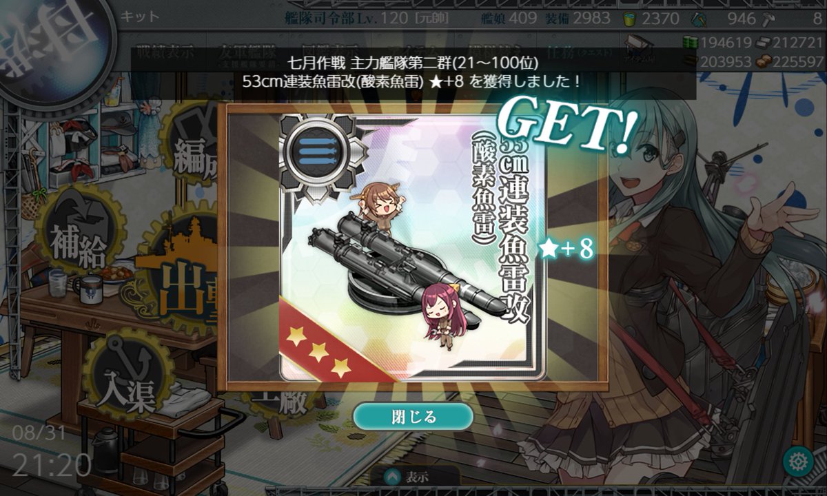 KITT__2000's tweet photo. 年1回？の2群です https://t.co/r5EI6WC2Mm