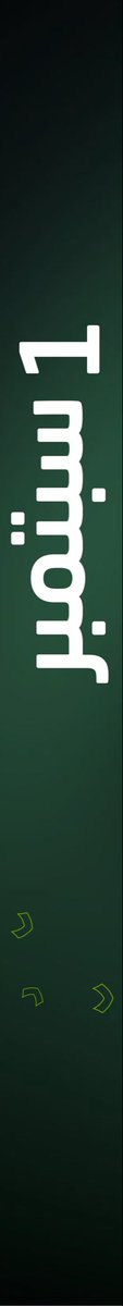 Capital_SNB's tweet photo. https://t.co/joLAnC26TN