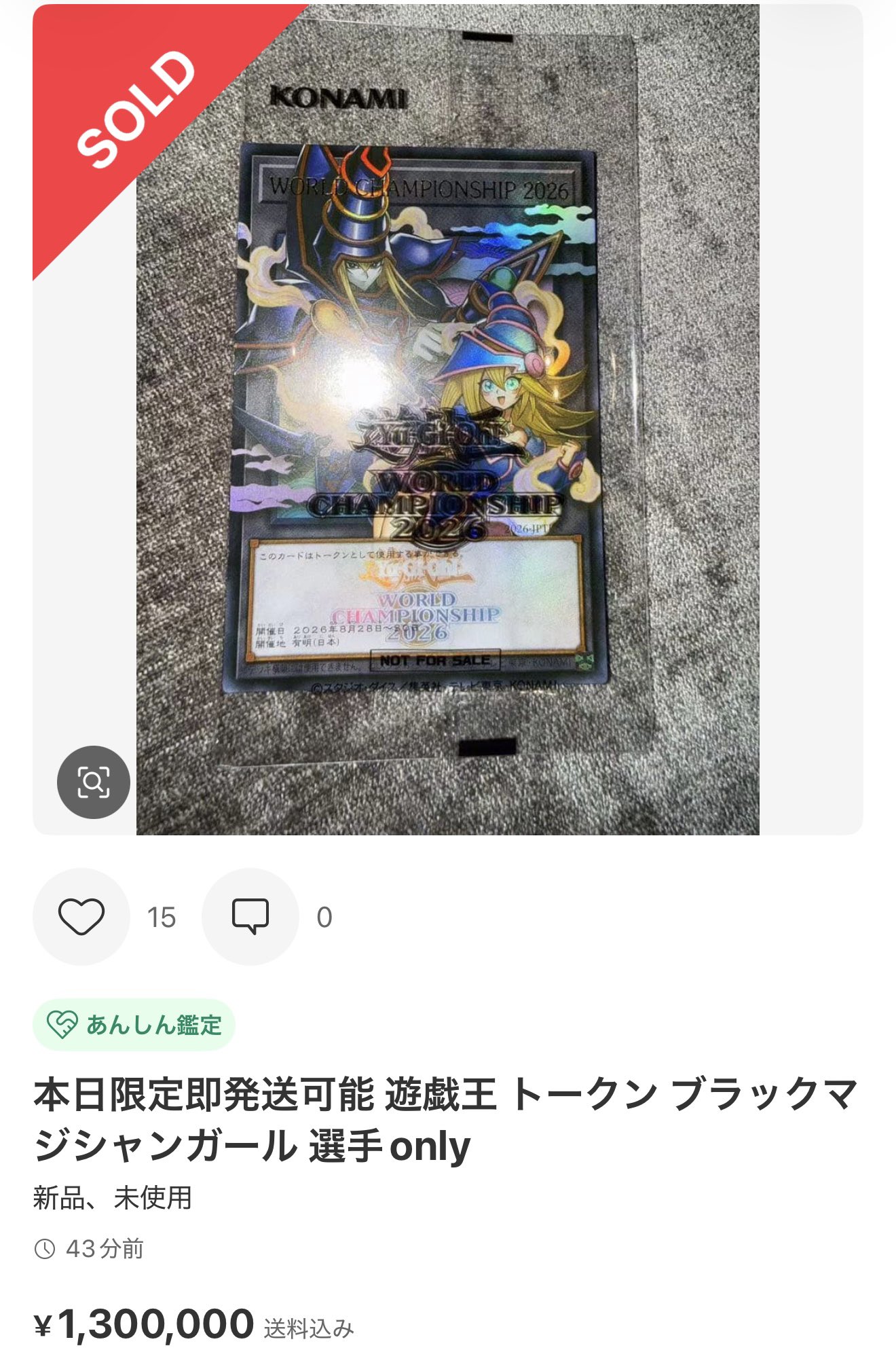 トレカ最新情報｜MEISY on X: 
