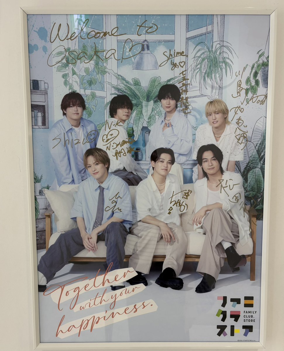 nada28_xt's tweet photo. なにわちゃんがアンバサダーやった時以来初めて行ってきた✌️
やっぱ見ると欲しくなっちゃうね💭

#ファミクラ
#なにわ男子 https://t.co/g9C1U69Ajn