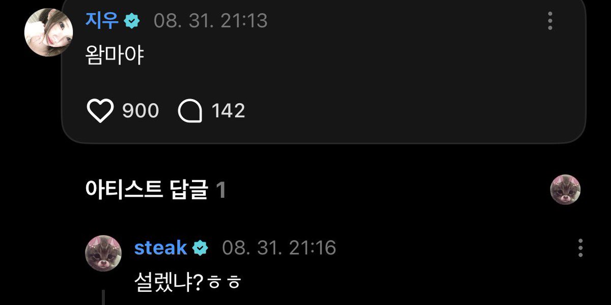 nroooong's tweet photo. 개웃기네 https://t.co/CIwoszzJ8J