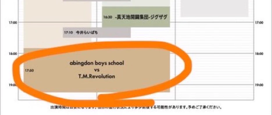 りばさい on X: 
