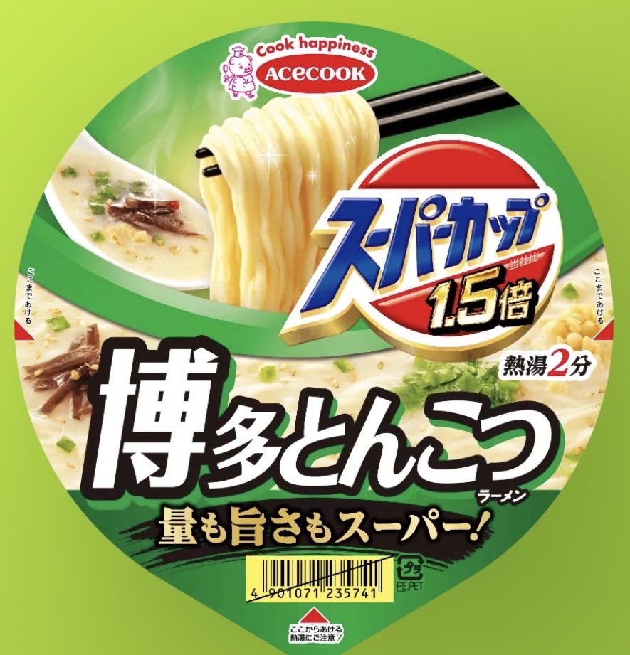 BluenomiMars's tweet photo. 荒戸さんに忖度して
スーパーカップ博多とんこつ！
#ノイエム
＃スーパーカップ https://t.co/SUlApLhbQc