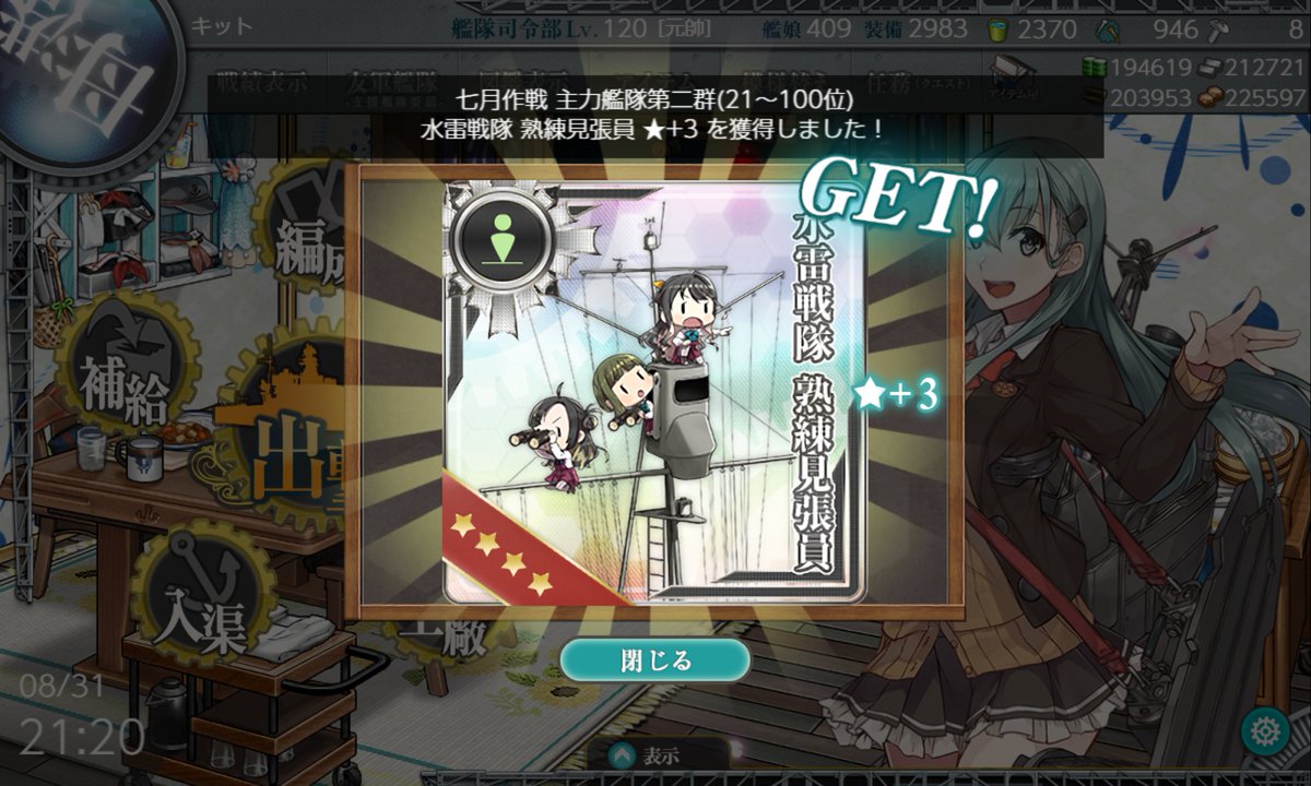 KITT__2000's tweet photo. 年1回？の2群です https://t.co/r5EI6WC2Mm