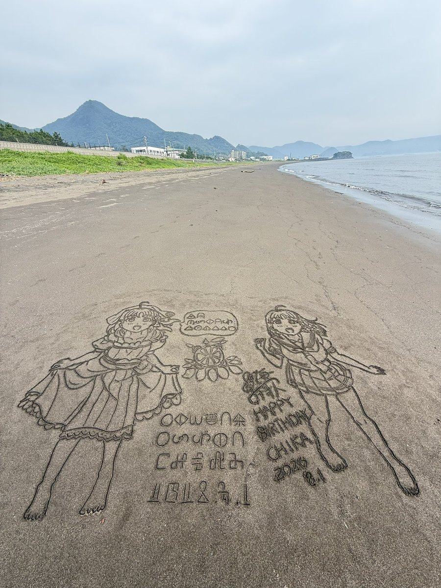 ARATANMZ's tweet photo. #今月描いた絵を晒そう 

浜絵編
やっぱりデジタルにと同じく🍊に始まり🍊で終わる🍊強化月間だったのだ🍊🍊🍊 https://t.co/Npg9Rt8B0p