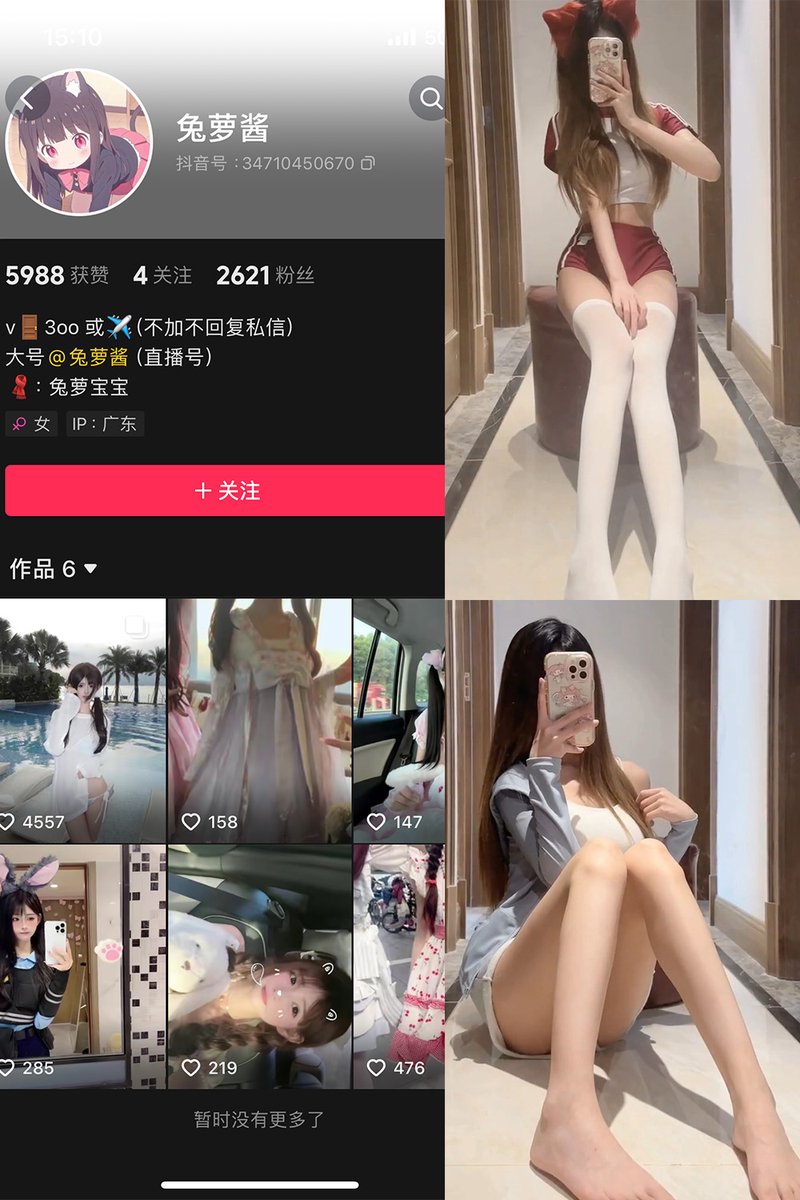 HChawqui's tweet photo. 兔萝酱 日常记录 直播动态 樱豆子 看更多点链接 https://t.co/FJYDVigYyw https://t.co/lwCc2BZQvV