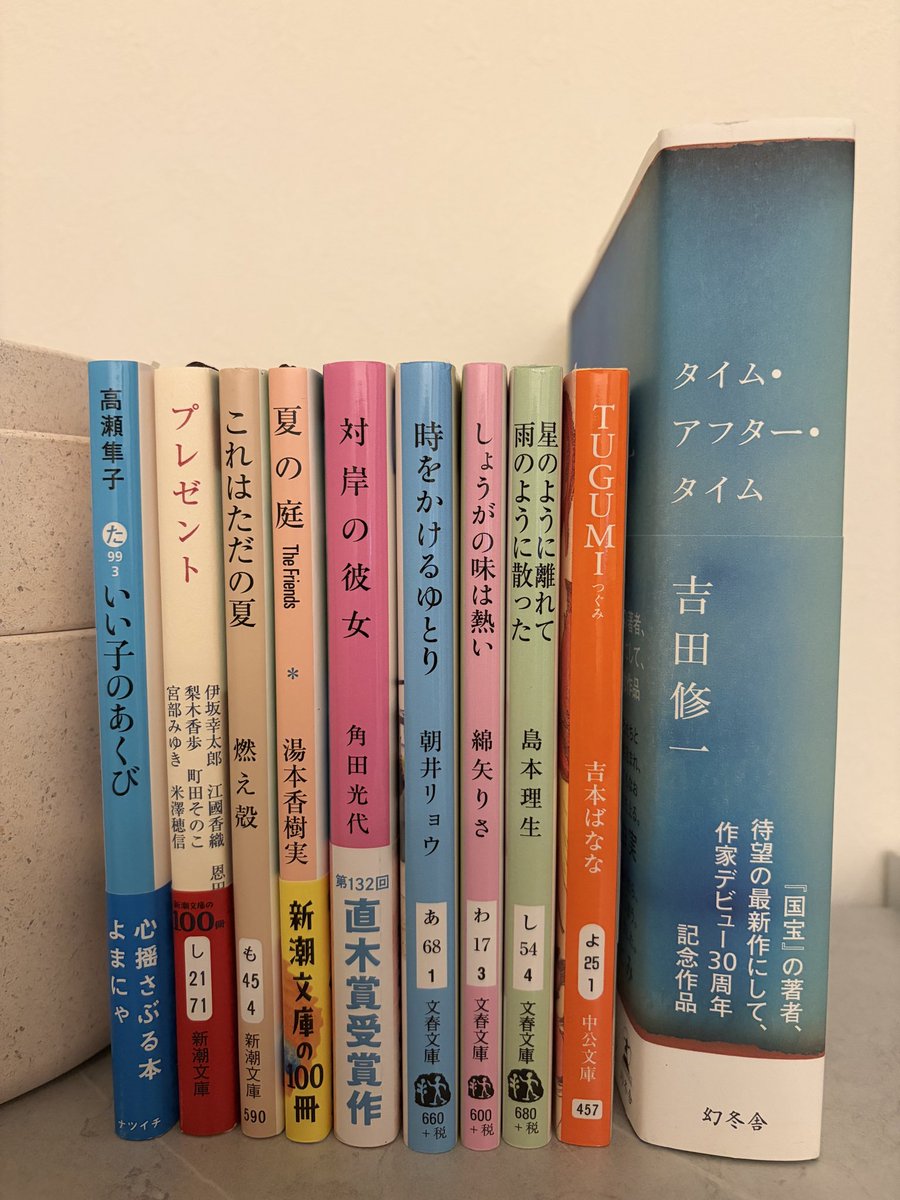 ___u___book's tweet photo. 今月は11冊🌻´-
本を読むようになってから一番読めた！

👑タイム・アフター・タイム

どれも良くて横一線の作品が多かった中で頭ひとつ抜けていた���〜。
致死量のきらめきと青春を浴びて、「あの頃の夏」をとことん味わえた月でした👒

#8月読了本 https://t.co/oUTFBWebJ9