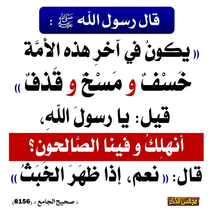 NashrAhdeeth's tweet photo. https://t.co/KDphS17KH9